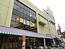 周辺：スーパー 260m ベルクス戸田店