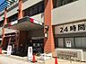 周辺：スーパー 262m 西友川口本町店(全国展開の強さをもっています。東京都を拠点として全国展開するスーパーマーケットチェーンです。家族の味方を自負し、食料品、衣料品、住居用品などを時代のニーズ…