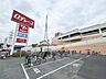 周辺：スーパー 1200m ロヂャース川口店(埼玉県内を一大店舗地域として展開するディスカウントストアです。主婦目線で集めた食料品と日用品の数々が幸せを呼びます。)