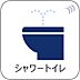 設備：2号棟【トイレ・ウォシュレット】快適で清潔な洗浄機能付温水シャワートイレです。