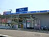 周辺：スーパー 800m ビックA浦和本太店