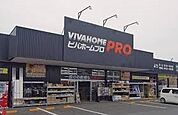 ホームセンター 350m ビバホームプロ浦和さいど店