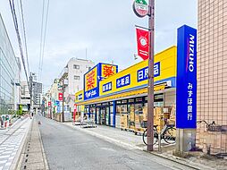 周辺施設の画像