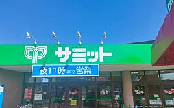 周辺施設の画像