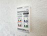 設備：【浴室暖房乾燥機】  雨の日の部屋干しは乾きにくく、生乾きの臭いが気になります。浴室暖房乾燥機があればそんな心配はいりません。換気や暖房機能もあるのでカビの発生や寒い日のヒートショックも防ぎ…