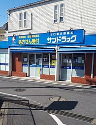 周辺施設の画像