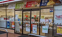 周辺施設の画像