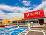 周辺：スーパー 750m ヤオコー浦和中尾店(食は人生の大部分を占める。埼玉県がエリアの食生活提案型スーパーマーケット。それがヤオコーです。私たちは地域のお客さまに感動と笑顔を提供できるお店創りに…