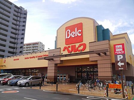 スーパー 280m ベルク 浦和根岸店 (ベルク 浦和根岸店 徒歩4分)