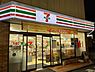 周辺：その他環境写真 750m セブンイレブンさいたま日進3丁目店(セブンイレブンさいたま日進3丁目店　徒歩12分)