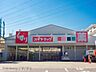 周辺：ドラッグストア 400m スギ薬局白幡店