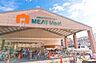 周辺：スーパー 300m 白幡食肉卸売センターMEATMeet