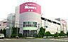 周辺：ホームセンター 1500m 島忠 ホームズ川口店(島忠 ホームズ川口店　徒歩22分)