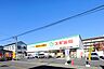 周辺：ドラッグストア 500m スギ薬局浦和元町店(・地域の 「健康・キレイ・快適・安心」を支える ドラッグストア)