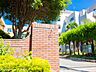 周辺：小学校 300m 大谷場小学校(大谷場小学校　徒歩4分)