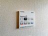 設備：【浴室暖房乾燥機】  雨の日の部屋干しは乾きにくく、生乾きの臭いが気になります。浴室暖房乾燥機があればそんな心配はいりません。換気や暖房機能もあるのでカビの発生や寒い日のヒートショックも防ぎ…