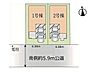 間取り：【区画図】是非とも現地をご確認ください。