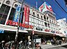 周辺：ショッピングセンター 550m イトーヨーカドー浦和店
