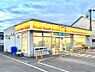 周辺：コンビニ 400m デイリーヤマザキ さいたま中浦和店(デイリーヤマザキ さいたま中浦和店　徒歩　約5分)