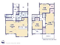 さいたま市緑区馬場2丁目