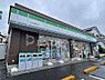 周辺：コンビニ 250m ファミリーマートさいたま本郷町店