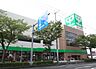 周辺：スーパー 280m サミットストア川口赤井店