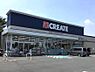 周辺：クリエイトエス・ディー東村山諏訪町店まで1026m 医薬品や日用品、食品まで揃い、調剤薬局も併設。地域の健康と暮らしを支えるドラッグストアです。