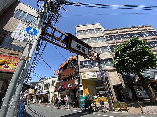 画像21:【その他】仲宿商店街まで265ｍ