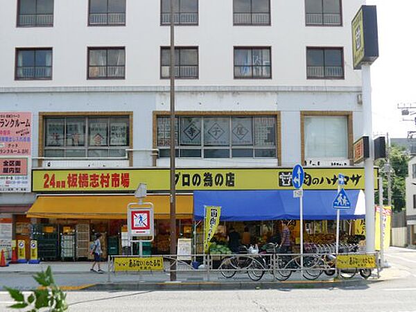 画像22:【スーパー】肉のハナマサ 板橋志村店まで528ｍ