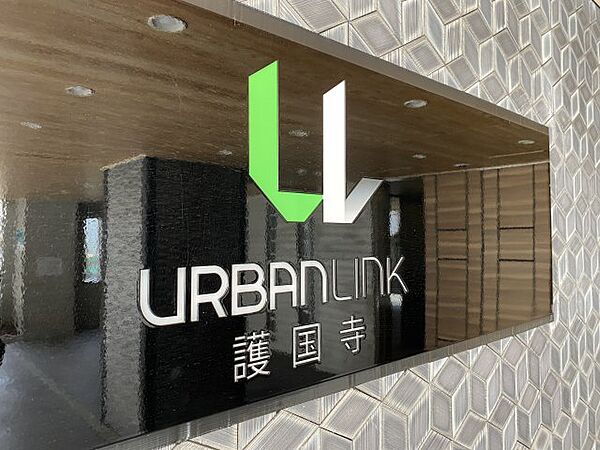 URBANLINK護国寺 608｜東京都文京区関口3丁目(賃貸マンション1LDK・6階・40.08㎡)の写真 その22