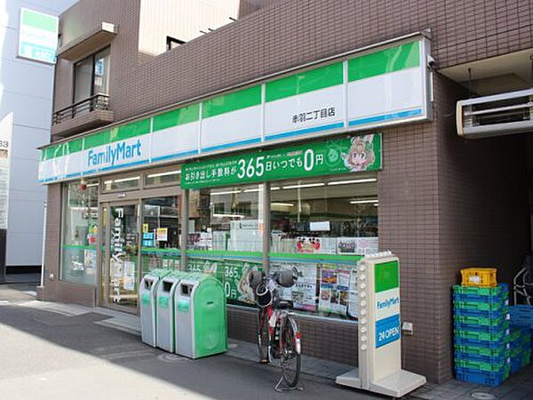 画像24:【コンビニエンスストア】ファミリーマート 赤羽二丁目店まで61ｍ