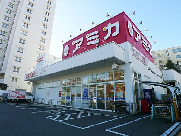 画像15:【スーパー】業務用食品スーパー アミカ 赤羽西口店まで426ｍ