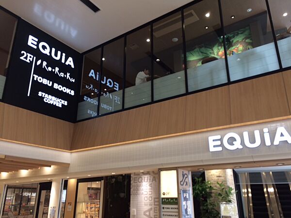 画像22:【ショッピングセンター】EQUiA(エキア)成増まで584ｍ