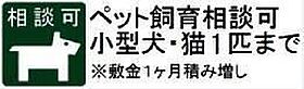 レジデンス文京春日 803 ｜ 東京都文京区春日2丁目（賃貸マンション1LDK・8階・40.21㎡） その6