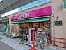 周辺：【スーパー】まいばすけっと 田端駅北店まで562ｍ