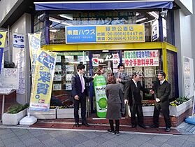 日商岩井緑地公園マンション  ｜ 大阪府豊中市寺内2丁目（賃貸マンション2LDK・11階・67.80㎡） その9