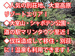 物件画像 伊東市 池