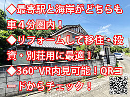 物件画像 長崎県諫早市小長井町 中古戸建