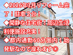 物件画像 久喜市小右衛門 中古戸建