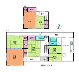 物件画像 府中市広谷町 中古戸建