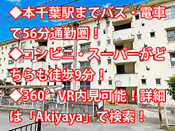 第10キャッスルコーポ西辰巳台