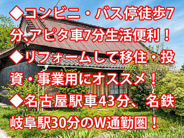 その他を拡大表示