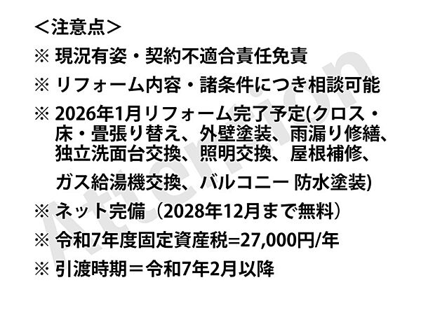 その他