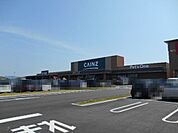 カインズ太子店 徒歩16分。 1250m