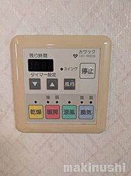 風呂