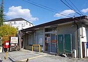 河内長野本町郵便局 徒歩9分。 680m