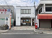 羽曳が丘郵便局 徒歩14分。 1080m