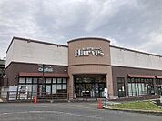 ハーベスはびきの店 徒歩15分。 1170m
