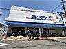 周辺：サンディ恵我之荘店 徒歩19分。 1450m