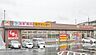 周辺：スギ薬局柏原玉手店 徒歩22分。 1760m